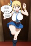  artkoikoi fairy_tail lucy_heartfilia tagme 