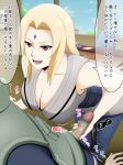  1boy 1girl big_breasts blonde_hair censored erection femdom garam_masala_(7355873) handjob hetero imminent_fellatio imminent_penetration imminent_sex long_hair mature_female naruto naruto_(series) penis pervert pervert_female sex sex_invitation submission tsunade tsunade_(naruto) 