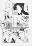  azuki_kurenai big_breasts comic dark_skin double_penetration doujinshi futanari glasses higashimidou_hisagi izayoi_seishin japanese_language kagerou1991 maihama_kaeda megane misty_moon_metropolis misty_moon_metropolis_xi monochrome motchie pregnant schoolgirl_uniform strap-on toshi toumei_mieru tsuyatsuya 