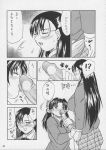 azuki_kurenai big_breasts comic dark_skin double_penetration doujinshi futanari glasses higashimidou_hisagi izayoi_seishin japanese_language kagerou1991 maihama_kaeda megane misty_moon_metropolis misty_moon_metropolis_xi monochrome motchie pregnant schoolgirl_uniform strap-on toshi toumei_mieru tsuyatsuya