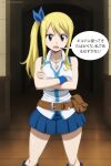  artkoikoi fairy_tail lucy_heartfilia tagme 