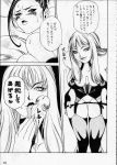  2girls azuki_kurenai comic futanari hair_over_breasts higashimidou_hisagi huge_breasts imminent_sex kagerou1991 licking_penis misty_moon_metropolis_xii monochrome pulling_panties_down 