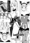  amano_jyaku big_breasts bijin comic crossdressing cum_in_condom english_text feminization french futa futa_on_male futanari lucky_girls_ex_2 monochrome new_half stockings swimsuit t.s._i_love_you_2 the_amanoja_9 translated 