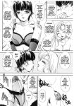  amano_jyaku big_breasts bijin comic crossdressing cum_in_condom english_text feminization french futa futa_on_male futanari lucky_girls_ex_1 monochrome new_half stockings swimsuit t.s._i_love_you_2 the_amanoja_9 translated 