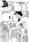  amano_jyaku big_breasts bijin comic crossdressing cum_in_condom english_text feminization french futa futa_on_male futanari lucky_girls_ex_3 monochrome new_half stockings swimsuit t.s._i_love_you_2 the_amanoja_9 translated 