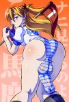 1girl ass asuka_langley_souryuu black_legwear black_socks blue_eyes blue_panties blush body_blush bulge cameltail dicktail fat_mons flag footwear futanari hair_ornament highres impossible_clothes impossible_clothing long_hair looking_back mikoyan neon_genesis_evangelion orange_hair panties penis precum shirt skin_tight socks solo striped striped_panties sweat testicles underwear wet