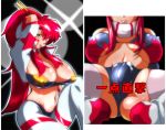  1girl bandeau breasts bulge cum curvy elbow_gloves erect_nipples futanari gloves higashiyama_(artist) huge_breasts long_hair ponytail red_hair stockings strapless tengen_toppa_gurren-lagann torn_clothes tubetop yellow_eyes yoko_littner 