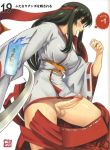  1futa black_hair blush closed_eyes erection futanari hair headband intersex japanese_clothes long_hair miko ofuda penis photoshop precum queen&#039;s_blade solo tears testicles tomoe uncensored wardrobe_malfunction 