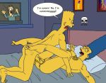 bart simpson from the simpsons by the fear
