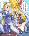 2girls blonde_hair capcom capcom_fighting_jam censored erection futanari ingrid insertion long_hair multiple_girls nool object_insertion pantyhose penis tentacle thighhighs translation_request urethral_insertion usatarou