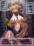 bdsm breasts chained dungeon futanari huge_breasts huge_penis intersex leather nintendo penis princess_peach shiny super_mario tao_2carat