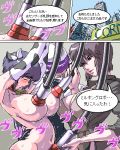 2girls bdsm breasts cleavage comic cum cum_milking elbow_gloves extraction futa futa_milking futanari ghost_in_the_shell gloves huge_breasts kusanagi_motoko lactation lowres milking_machine multiple_girls oekaki penis penis_milking slave text translation_request