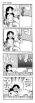  4koma 6+boys 6+girls angry azumanga_daioh blush classroom comedy comic cum futanari humor indoors kamirenjaku_sanpei long_hair masturbation monochrome multiple_boys multiple_girls open_mouth orgasm public school sensei skirt skirt_lift solo_focus tanizaki_yukari teacher 