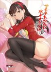  1girl amagi_yukiko areolae ass black_eyes black_hair fan female glasses hareno_chiame long_hair lying megami_tensei no_pants on_side panties pantyhose pantyhose_pull persona persona_4 shin_megami_tensei solo translation_request underwear white_panties 