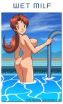 ass breasts delia_ketchum erect_nipples female_butt_nudity female_nudity fully_nude_girl hanako_(pokemon) huge_breasts jukkart jukkart_(artist) nipples nude pokemom pokemon pool skinny_dipping swimming_pool