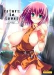  1girl breasts d-slash dress estellise_sidos_heurassein final_fantasy final_fantasy_v green_eyes huge_breasts lenna_charlotte_tycoon mitsurugi_aoi nipples orange_dress orange_shirt orange_skirt panties pink_hair puffy_nipples shirt shirt_pull short_hair skirt solo tales_of_vesperia underwear 