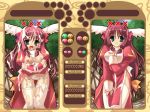  high_priest porindama_online puyo_puyo ragnarok_online 