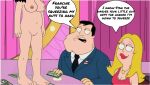 francine smith from american dad