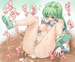  1girl blush breasts censored cum cum_in_pussy cum_inside cum_on_body cum_on_breasts cum_on_upper_body detached_sleeves facial fechirin female frog green_eyes green_hair hair_ornament kochiya_sanae long_hair nipples pussy solo touhou 