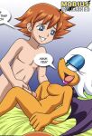  1boy 1girl bat_wings bbmbbf chris_thorndyke furry interspecies_intercourse mobius_unleashed palcomix rouge_the_bat sega sonic_the_hedgehog_(series) tagme 