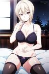 1girl alluring bed bedroom big_breasts cleavage koikoi_(artist) lingerie magenta_eyes nakiri_alice on_bed shokugeki_no_souma silver_hair