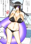  1girl alluring big_breasts bikini cleavage holding_inflatable_tube inflatable_tube kanisuka_rita mokuro_(artist) ohsama_sentai_king-ohger short_hair super_sentai swimming_pool 