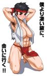 1girl abs armpit_hair armpits bandana bandanna black_eyes black_hair blush breasts capcom fundoshi genderswap grown_up hairy huge_breasts lipstick loincloth muscle open_clothes pussy rule_63 ryu ryu_(cosplay) ryu_(street_fighter) ryuu_(street_fighter) short_hair solo street_fighter streetfighter text torn_clothes translation_request usatarou