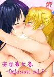 matsuoka kiyone from dream c club by kamia (not found)