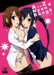  2girls arm_grab art asymmetrical_docking bad_id bad_pixiv_id bare_legs black_hair blazer blush breast_press breasts brown_eyes brown_hair cleavage clothes_pull clothing cover dress_shirt embracing female friends green_panties hair hair_ornament hairclip high_res highres hirasawa_yui hug hugging inui_sekihiko jacket k-on! kiss large_breasts legs long_hair looking_at_viewer multiple_girls nakano_azusa navel neck no_bra off_shoulder open_clothes open_mouth open_shirt panties pantsu pantyhose pantyhose_pull photoshop_(medium) red_panties sakuragaoka_high_school_uniform saliva saliva_trail school_uniform shirt short_hair tied_hair twintails underwear undressing uniform yui_hirasawa yuiazu yuri 