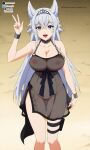  animal_ears big_breasts blue_eyes fenrys long_hair looking_at_viewer lv2_kara_cheat_datta_moto_yuusha_kouho_no_mattari_isekai_life nekom14 nipples_visible_through_clothing pussy_visible_through_clothes white_hair wolf_ears 