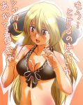 1girl bikini black_bikini blonde_hair breasts brown_eyes cleavage collarbone creatures_(company) cynthia_(pokemon) food front-tie_top game_freak hair_between_eyes hair_ornament hair_over_one_eye happy hikari_(mitsu_honey) huge_breasts humans_of_pokemon ice_cream long_hair midriff navel nintendo open_mouth pokemon pokemon_(anime) pokemon_(game) pokemon_black_2_&amp;_white_2 pokemon_black_and_white pokemon_bw pokemon_bw2 pokemon_diamond_pearl_&amp;_platinum pokemon_dppt popsicle porkyman sexually_suggestive shirona_(pokemon) smile solo swimsuit tongue translation_request