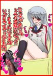 feet female foot footjob footwear infinite_stratos laura_bodewig penis sock_on_penis sockjob socks tanutan uncensored