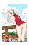  naruto naruto_shippuden sakura_haruno tagme 