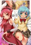  2girls after_kiss arm arms art blue_eyes blue_hair blush breasts cl-orz_14_(comic_1-5) cle_masahiro comic cover english fang hair hair_ribbon high_res highres kyouko_sakura long_hair magical_girl mahou_shoujo_madoka_magica miki_sayaka multiple_girls nipples open_mouth puella_magi_madoka_magica ribbon sakura_kyouko saliva saliva_trail sayaka_miki speech_bubble tongue torn_clothes translated uncensored yuri 