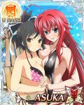 asuka_(senran_kagura) asymmetrical_docking crossover high_school_dxd holding_hands huge_breasts red_hair rias_gremory senran_kagura yuri