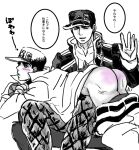  jojo&#039;s_bizarre_adventure jotaro_kujo male male_only spanking yaoi yaoi 