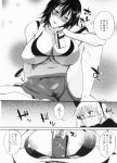  age_difference aunt aunt_and_nephew between_breasts cleavage comic crossdressing drunk female hanpera hotpants huge_breasts incest inshokukei_oneesan_ga_shitaikoto japanese_text maid monochrome oya_no_inu_ma_ni size_difference 