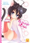 1girl animal_ears babydoll bare_shoulders black_hair blue_eyes cat_ears cat_tail chemise female lingerie no_panties original piyodera_mucha see-through short_hair solo tail thighhighs underwear