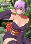 1girl akisu_k alluring ayane ayane_(doa) big_breasts cleavage clothed dead_or_alive dead_or_alive_2 dead_or_alive_3 dead_or_alive_4 dead_or_alive_5 dead_or_alive_6 dead_or_alive_xtreme dead_or_alive_xtreme_2 dead_or_alive_xtreme_3 dead_or_alive_xtreme_3_fortune dead_or_alive_xtreme_beach_volleyball dead_or_alive_xtreme_venus_vacation kunoichi lavender_hair red_eyes silf tecmo