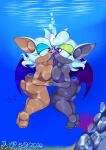  2girls ass bat breasts bubbles dat_ass female female_only furball_(artist) kissing makeout maron_the_bat_(furball) nude oc original_character rouge_the_bat sea sega sonic_(series) sonic_the_hedgehog_(series) tagme the1stmoyatia underwater yuri 