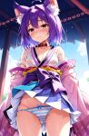  ai_generated bad_anatomy cameltoe hatsuse_izuna panties pussy pussy_juice skirt_lift wet 