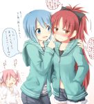  3girls :d blue_eyes blue_hair blush bow breast_press casual cheek_poke cheek_poking collarbone cutoffs denim denim_shorts female flying_sweatdrops goddess_madoka hair_bow hand_on_shoulder hands_in_pockets hood hoodie jacket kaname_madoka long_hair mahou_shoujo_madoka_magica matching_outfit miki_sayaka multiple_girls navel o_o open_mouth poking ponytail red_eyes red_hair ryuunosuke_(luckyneco) sakura_kyouko shirt short_hair short_twintails shorts smile spoilers striped striped_shirt sweatdrop symmetrical_docking tatsuno_ryou translated twintails ultimate_madoka yuri 