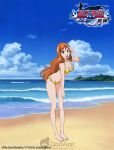  1girl alluring bare_arms bare_legs bare_shoulders barefoot beach belly big_breasts big_breasts bikini bleach breasts brown_eyes cleavage collarbone hand_on_own_leg inoue_orihime leaning_forward legs long_hair midriff navel official_art orange_hair swimsuit waves yellow_bikini 