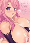 1girl blush breasts cum cum_in_mouth cum_string cumdrip dream_c_club elbow_gloves female gloves highres huge_breasts long_hair nipples ootomo_takuji open_mouth pink_hair puffy_nipples purple_eyes rui_(dream_c_club) solo takuji topless translation_request