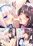 animal_ears bisexual black_hair blue_eyes blush breasts brown_eyes cat_ears censored chocola_(sayori) chocolat_(sayori) comic cum ejaculation female licking long_hair maid_headdress multiple_girls nekopara nipples open_mouth original penis pink_hair sayori slit_pupils translation_request twintails vanilla_(sayori) wink