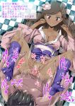  1boy 1girl blush breasts brown_eyes brown_hair censored cleavage collarbone covered_nipples dark-skinned_male dark_skin ears erect_nipples fat fat_man feet furisode furisode_girl_(pokemon) furisode_girl_shione hair_ornament hetero highres japanese_clothes kimono nintendo no_shoes npc_trainer nyuu_(manekin-eko) pokemon pokemon_(game) pokemon_xy sex shiny shiny_skin smile sweat translated vaginal 