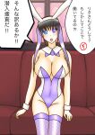 1girl alluring big_breasts black_hair bunny_ears_headband bunny_outfit cleavage heterochromia kanisuka_rita mokuro_(artist) ohsama_sentai_king-ohger super_sentai