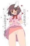 1girl animal_ears blush brown_eyes brown_hair bunny_ears dress dress_lift female inaba_tewi itou_life no_panties photoshop pussy short_hair skirt skirt_lift solo taiki tewi_inaba touhou translated uncensored