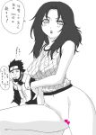 1boy 1girl asuma_sarutobi bottomless breasts censored cigarette fishnets kurenai_yuhi long_hair monochrome naruto okiyumi_kase sarutobi_asuma smoking translated