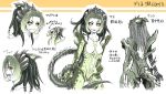 1girl alien aliens_vs_predator character_sheet claws dreadlocks fangs hairlocs ikd monster_girl no_nipples partially_translated personification predalien sketch smile tail translation_request xenomorph yellow_eyes